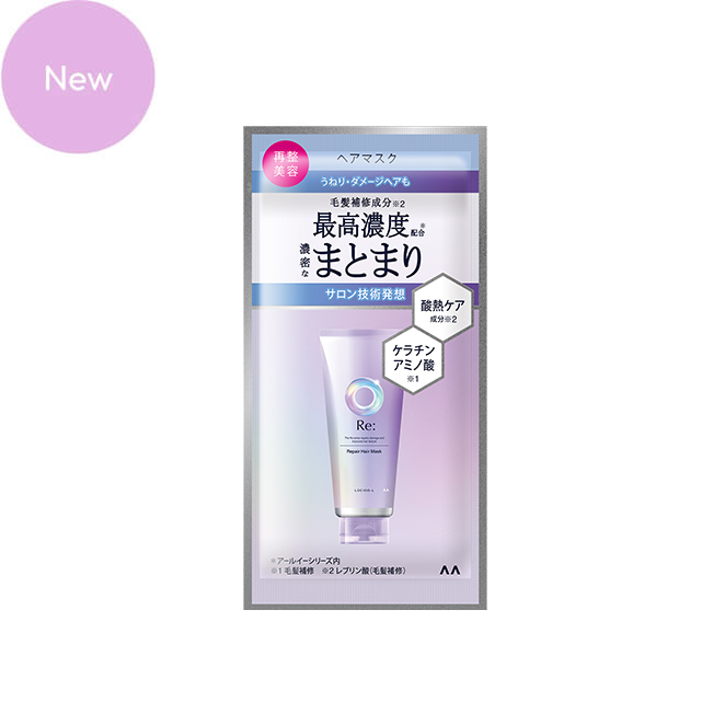 酸熱瞬活髮膜體驗包